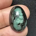 زمرد افريقي خام مصور