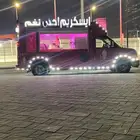ايسكريم للحفلات والمناسبات