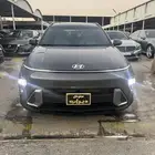 كونا 2025 ( تم البيع )