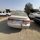 ازيرا