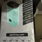 غلايه ماي فوريه