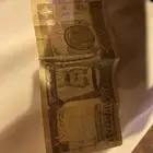 ريال سعودي للملك فهد رحمه الله