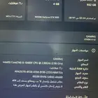 سيت بيسي كامل