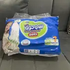 بيبي جوي كلوت 7