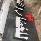 لوحه عرض حق محل خضار للبيع