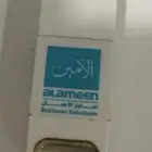 دارة أو فلاشة برنامج الأمين 9 للبيع
