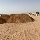 توريد جميع انواع المواد الترابيه رمل احمر صبيز ABC بسكورس