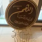 ستاند دعاء للمولود - قابل للتزيين بالورد الطبيعي او الصناعي