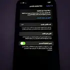 ايفون 11