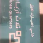 كاميرا داش كام