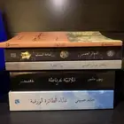 كتب روايات