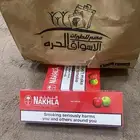 للبيع معسل
