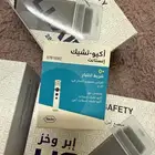 ابر وخز وشرايح فحص سكر