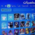 حساب فورت يربط كل المنصات