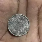 نقود تراثيه من عام 1354 ه