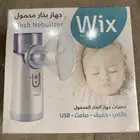 قياس درجة حرارة