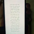 فرقة للعرضه النجديه