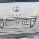 لوحه مميزه للبيع فردي رقم 3
