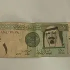 ريال الملك عبدالله