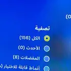 حساب فورت عدد سكنات 156 حساب سيزون 3 موجود رقصت فرش نادر