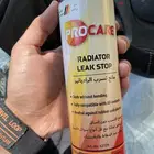 مانع تسرب من الرديتر الماني