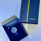 ساعة رجالية