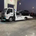 سطحه الرياض المزاحميه ضرماء الجله القويعية