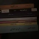 كتب مستعمله
