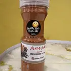 جديدنا صرار حايل بالترنج