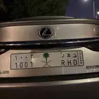 لوحة مميزه تحمل شعار سيفين ونخله د ه ر 1001