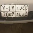 لوحه حلوه