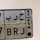 لوحه مميزه حرب