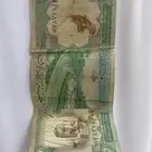 خمسة ريال نادرة