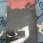 كتاب خوف 2