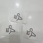 طباعة ليبل قماش للعبايات بكجات عبايات