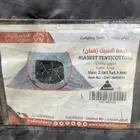 خيمه