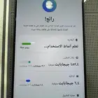 جلكسي S24 الترا 512 نظيف بدون ملاحظات