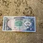 عمله قديمه كوتيه فات خمسه دينار لا يجي الا الصامل