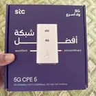مودم جديد stc