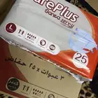 حفائض كبار سن