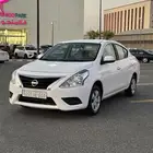 صني 2020 نظيفه