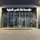 جميع قطع غيار مرسيدس الموديلات الحديثة