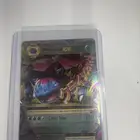 بطاقات بكيمون نادره واصليه Rare and original Pokemon cards