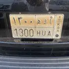 لوحه مميزه للبيع لاعلي سعر