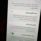 ايفون 14 برو ماكس - 256- ارجواني