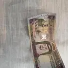 عملات الملوك القدامى رحمهم الله