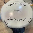 خبازه هوم ماستر الفوريه
