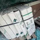 بلاط 20 متر سبب البيع زياده