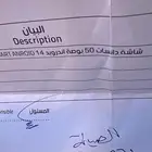 شاشة دانسات