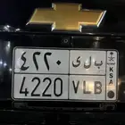 لوحه مميزه للبيع ب ل ي 4220